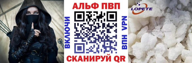 mega ссылки  Домодедово  Alpha-PVP Соль 