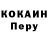 Кодеин напиток Lean (лин) Djon Djoni