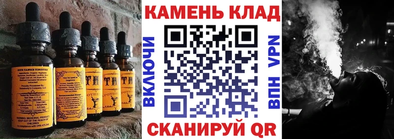 Cannafood марихуана  Домодедово 