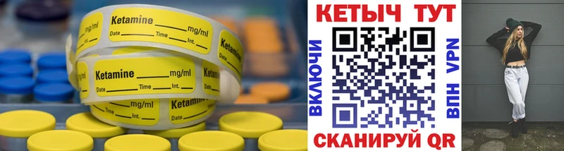 КЕТАМИН ketamine  mega онион  Домодедово 
