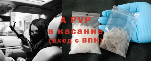 синтетический гашиш Горно-Алтайск