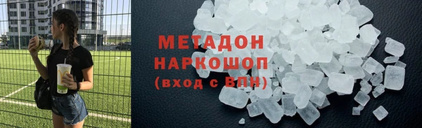 синтетический гашиш Горно-Алтайск