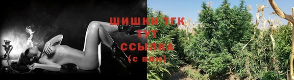 синтетический гашиш Горно-Алтайск