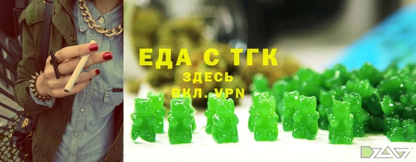 крисы Вязьма