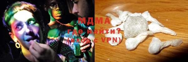 герыч Горняк