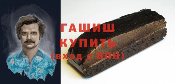 крисы Вязьма