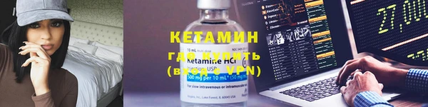 синтетический гашиш Горно-Алтайск