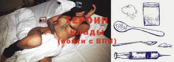 герыч Горняк
