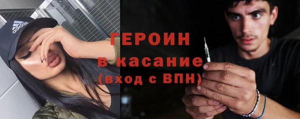 героин Вязники