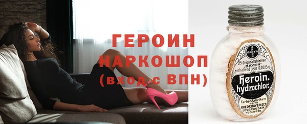 синтетический гашиш Горно-Алтайск