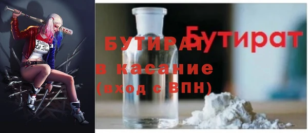герыч Горняк