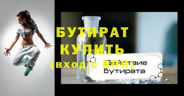 стаф Вяземский