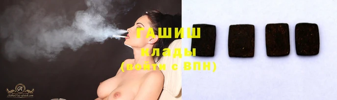 крисы Вязьма