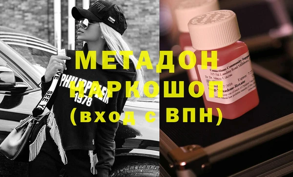 синтетический гашиш Горно-Алтайск