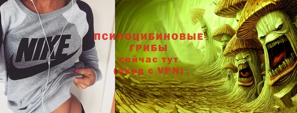 синтетический гашиш Горно-Алтайск
