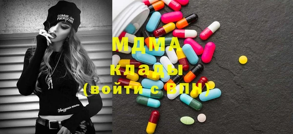 стаф Вяземский