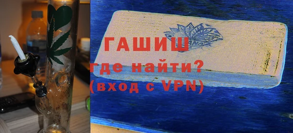 гашиш Горнозаводск