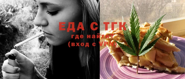 стаф Вяземский