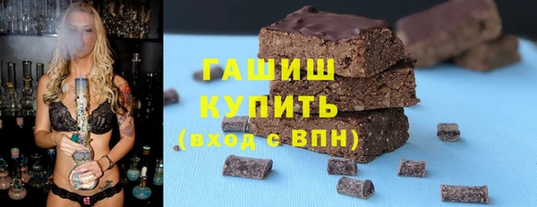 гашиш Горнозаводск