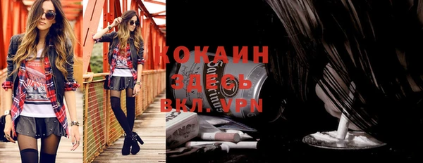 синтетический гашиш Горно-Алтайск