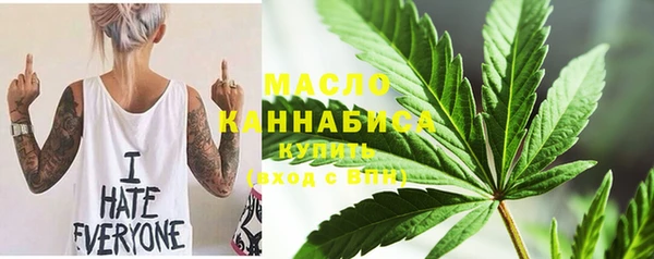 синтетический гашиш Горно-Алтайск