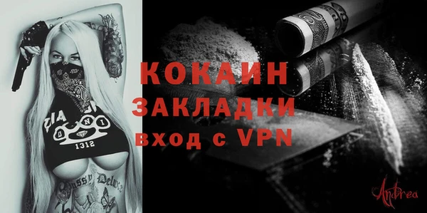 героин Вязники