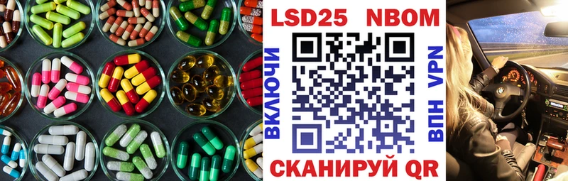 Лсд 25 экстази кислота  Домодедово 
