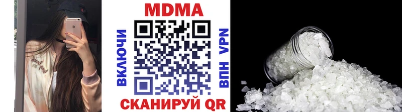omg сайт  Домодедово  МДМА Molly 