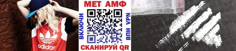 цены   Домодедово  МЕТАМФЕТАМИН кристалл 