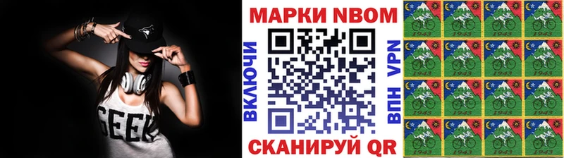 Марки 25I-NBOMe 1500мкг как найти закладки гидра зеркало Домодедово