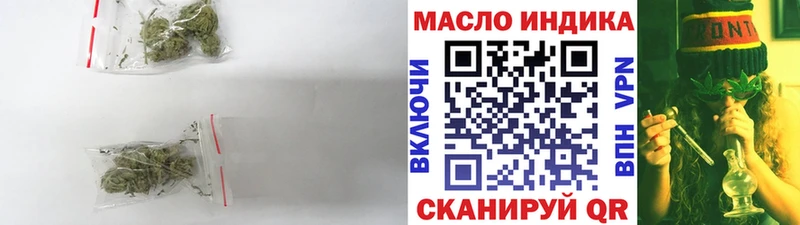 Дистиллят ТГК THC oil  Домодедово 